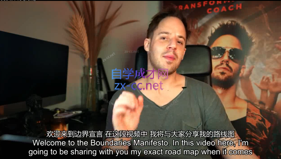 RSD朱利安《高共振沟通》高手谈恋爱宝典手册