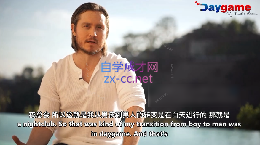 托德白天游戏
