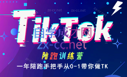 晓哥·Tiktok带货全流程系统会员课程