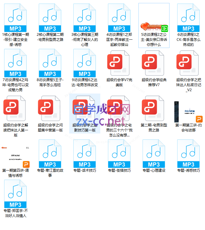 Snipaste_2023-05-08_15-51-50.png