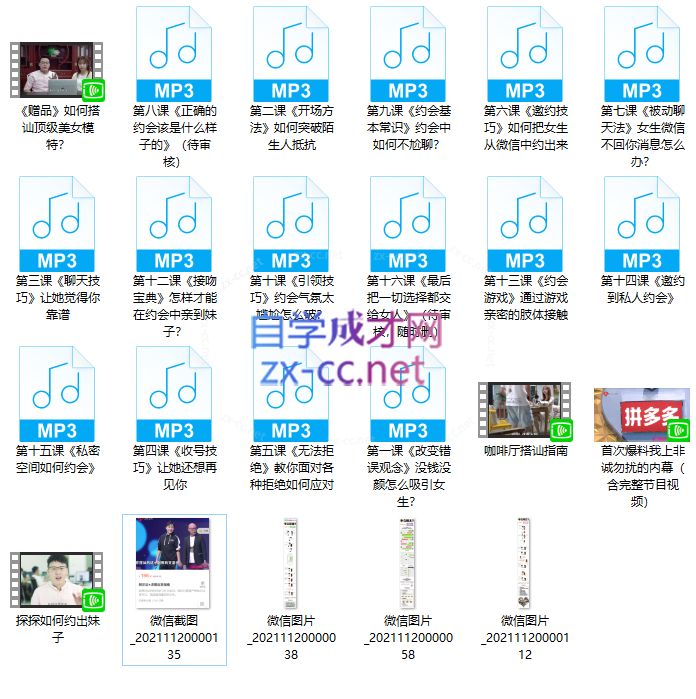 Snipaste_2023-05-09_12-20-24.png