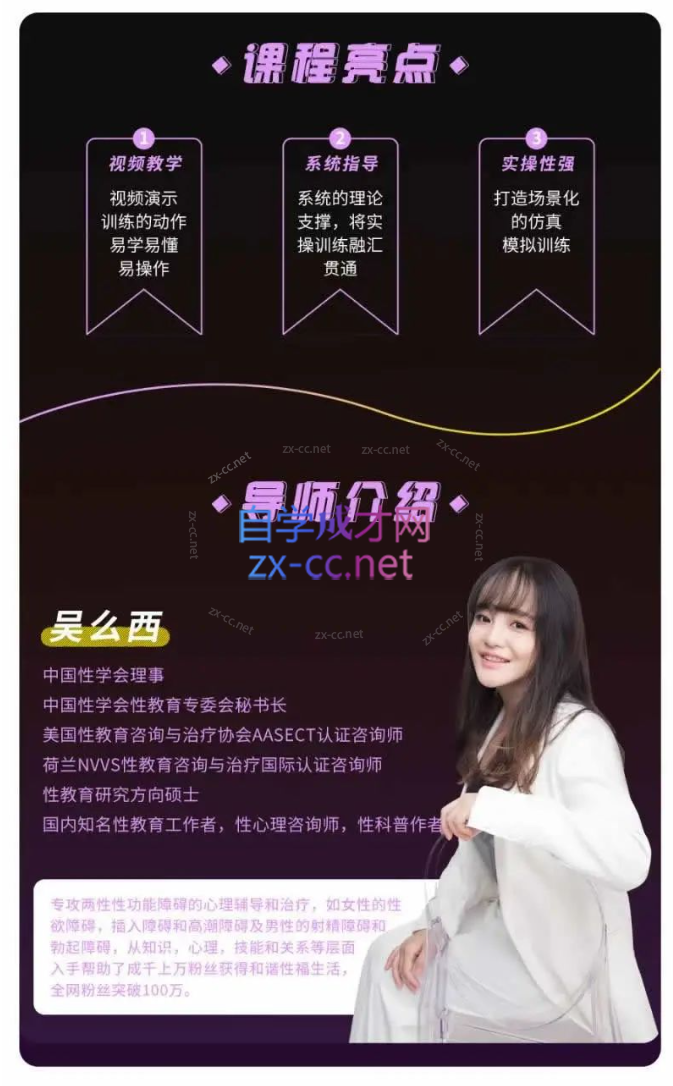 吴么西猛男打造持久力训练营