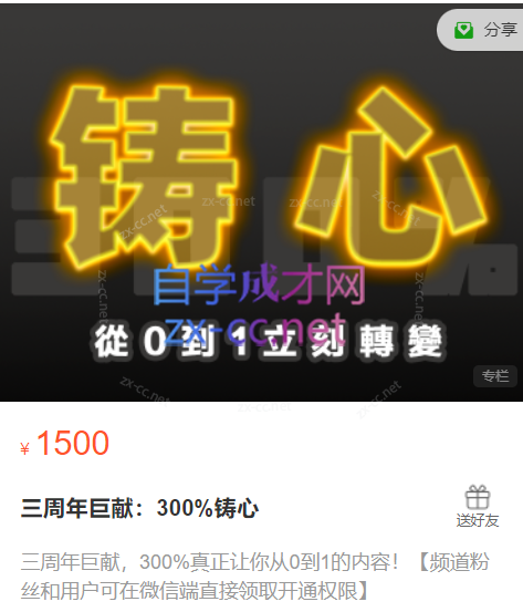 Snipaste_2023-05-10_10-20-56.png