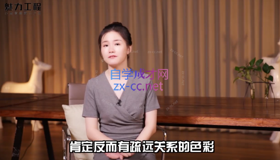 安小妖-极速吸引方程式