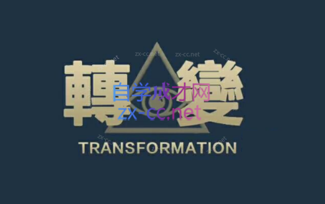 chris《现场转变》