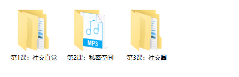 聊天集训营