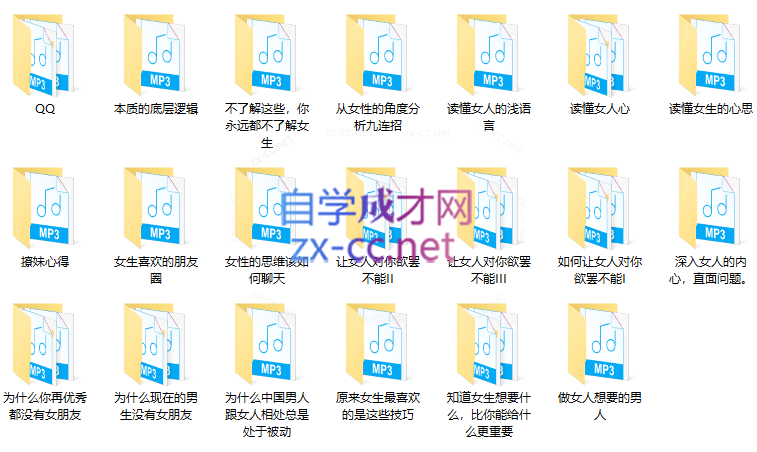 聊天集训营