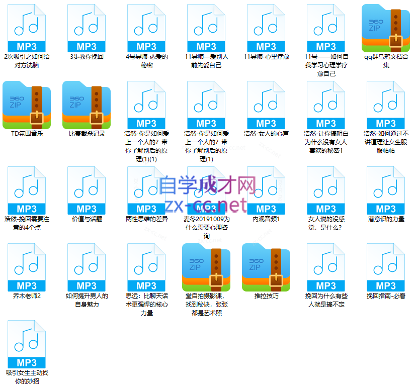 聊天集训营