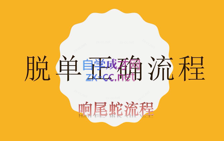 哦耶情感《旭旭私教》