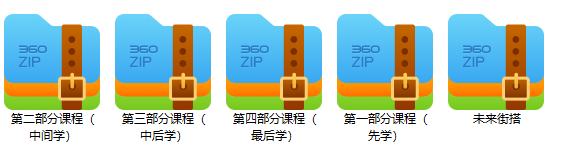 欧阳浮夸·神撩术2.0