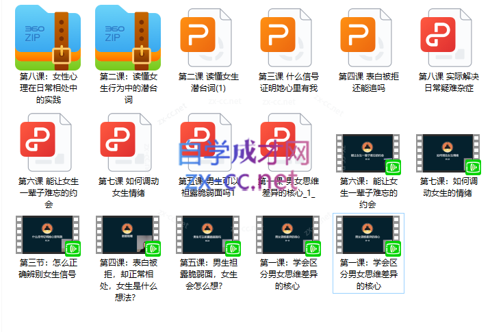 Snipaste_2023-05-12_11-04-02.png