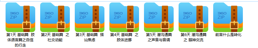Kiss2.0《变量》