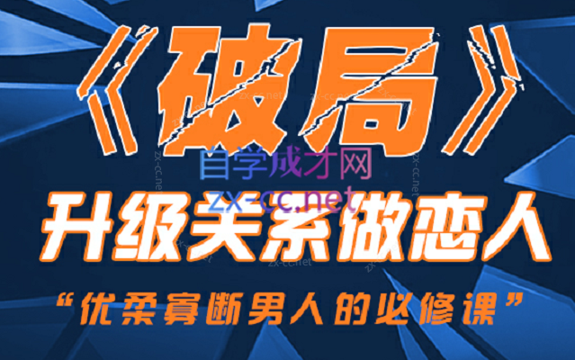 乌鸦·破局 乌鸦·破局