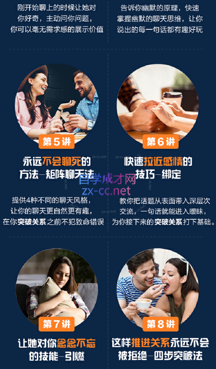 乌鸦·破局