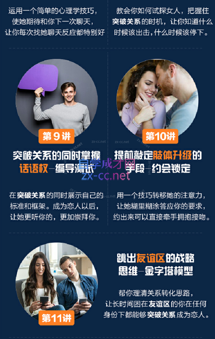 乌鸦·破局