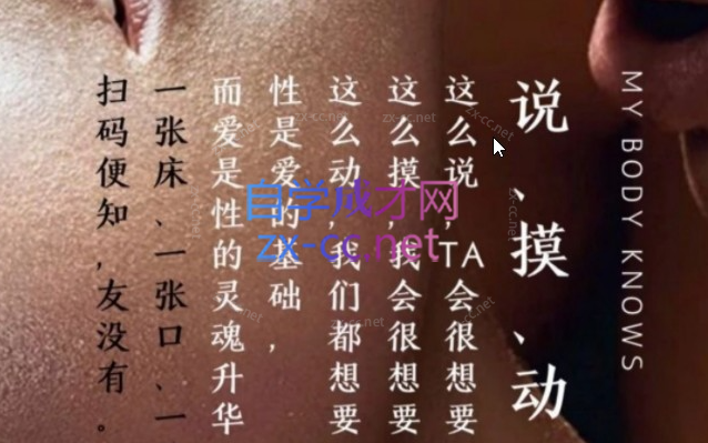 Nancy罗南希《摸说动》