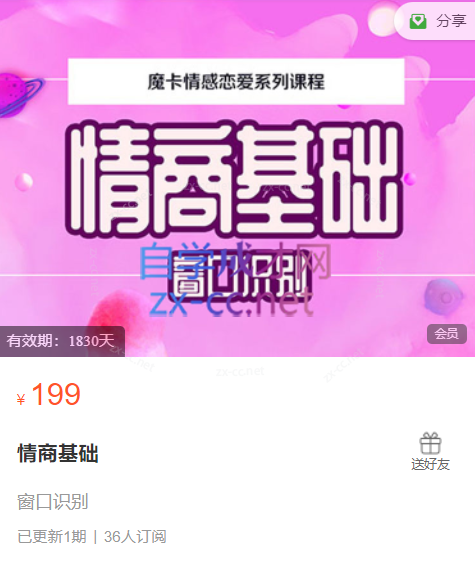 Snipaste_2023-05-14_20-46-57.png