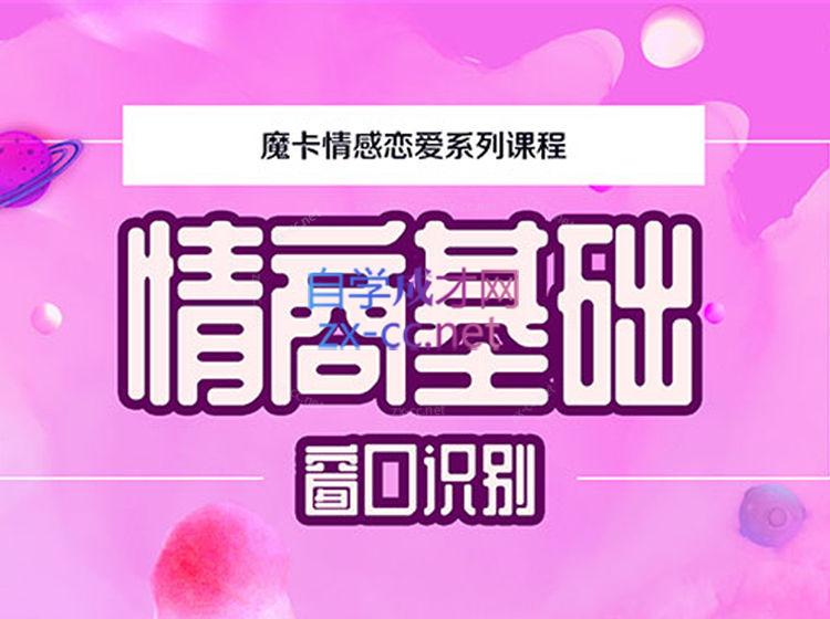 摩卡窗口识别