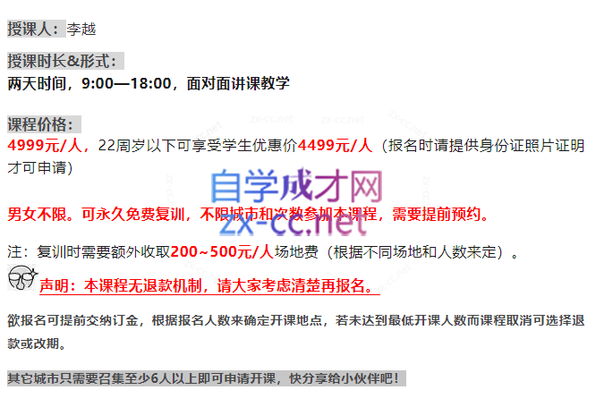 Snipaste_2023-05-15_21-25-22.png