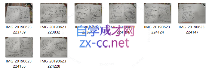 李越系列洞悉人性和人性笔记