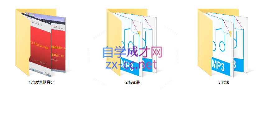 本渡情感《新私教》