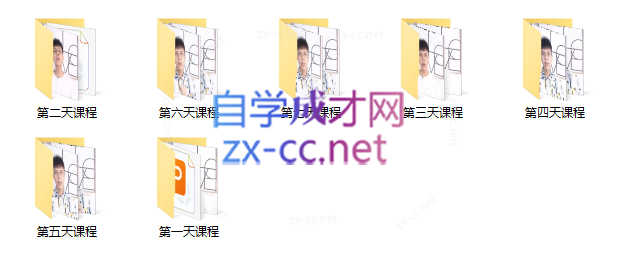 欧阳浮夸七天聊天特训营