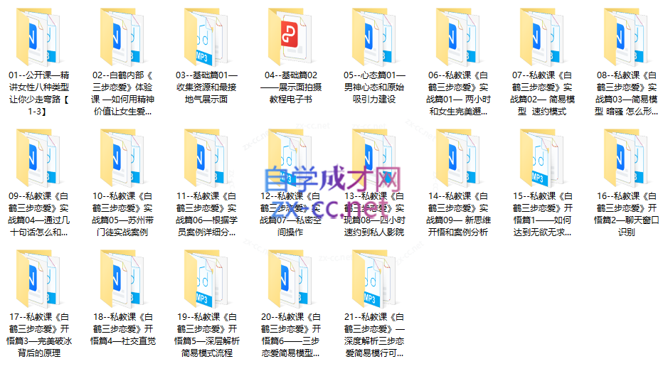 Snipaste_2023-05-17_12-19-09.png