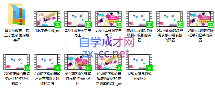 Snipaste_2023-05-17_16-09-00.png