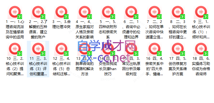 Snipaste_2023-05-18_15-02-23.png