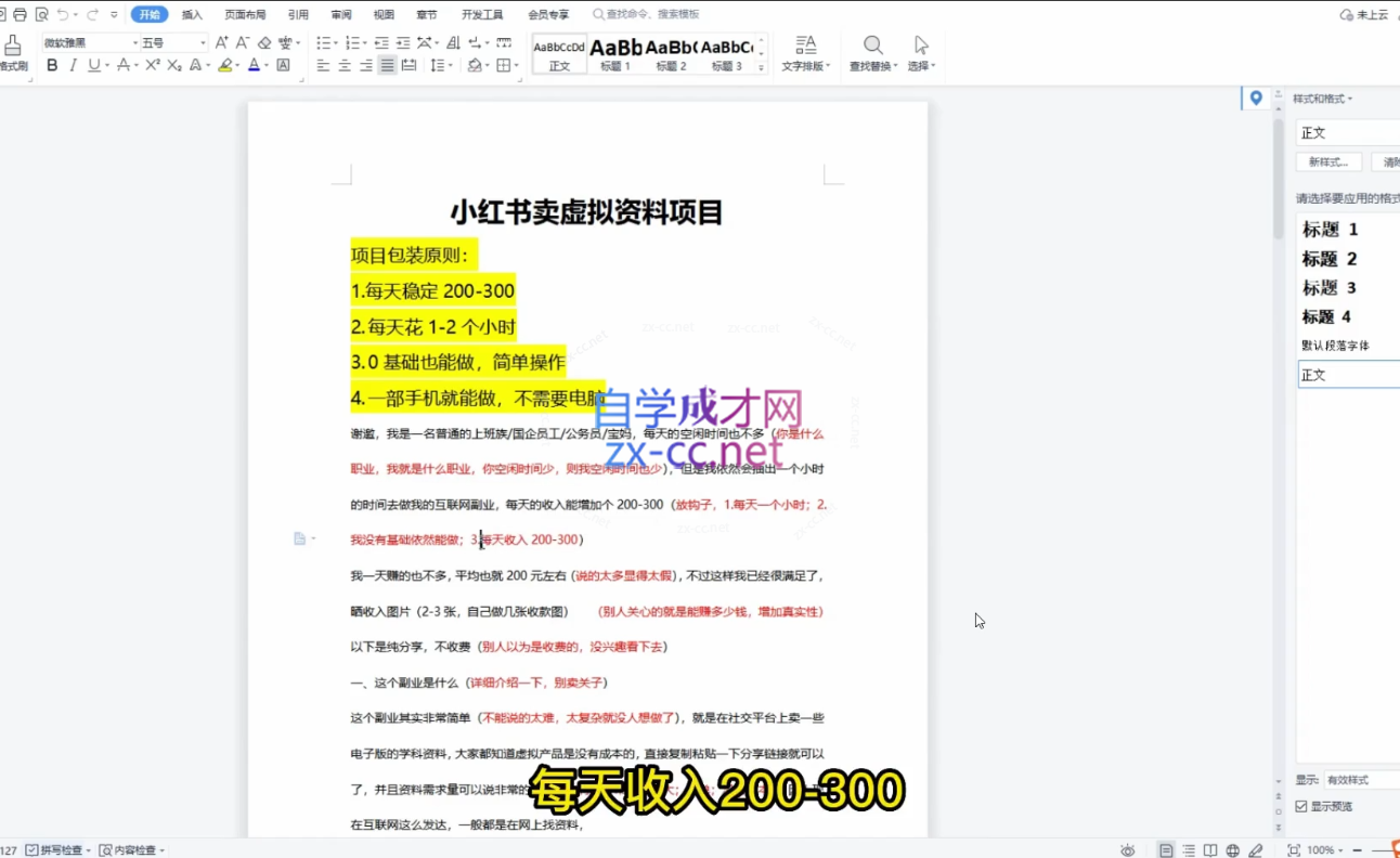 微信截图_20230521023525.png