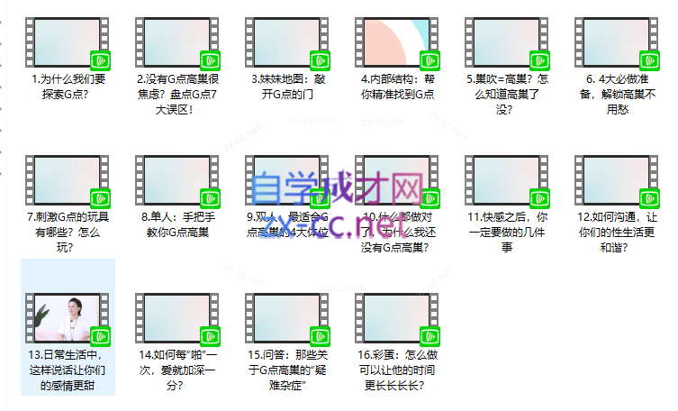 Snipaste_2023-05-21_23-08-35.png