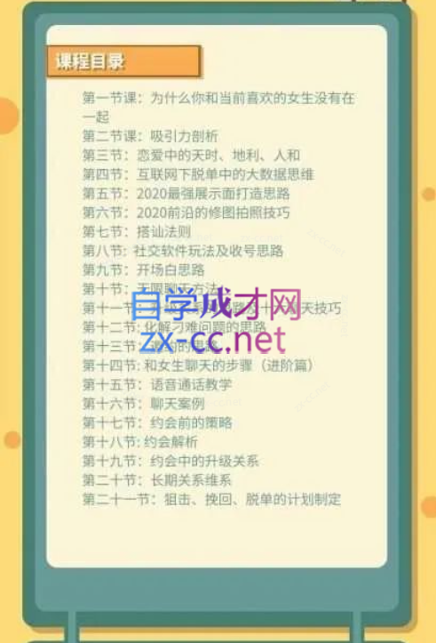 Snipaste_2023-05-23_22-33-28.png