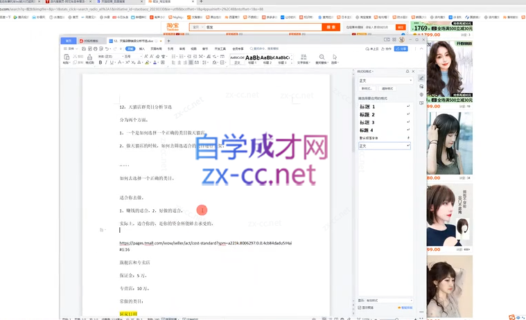 微信截图_20230524233558.png