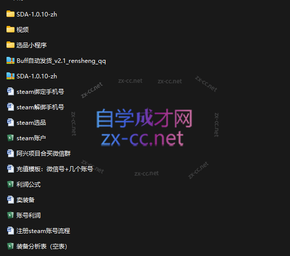 QQ截图20230525235646.png