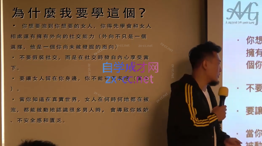 AMG《强渡关山》新世界