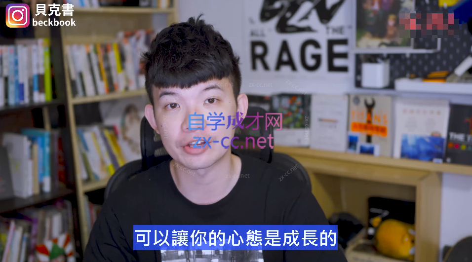 贝克书《教你怎麼成為有魅力的男人》