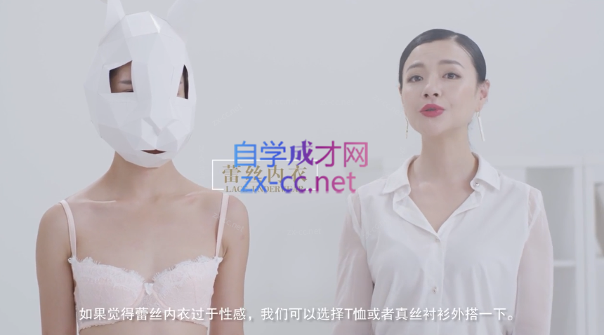 胡艺瀚的穿搭美学课【含视频】