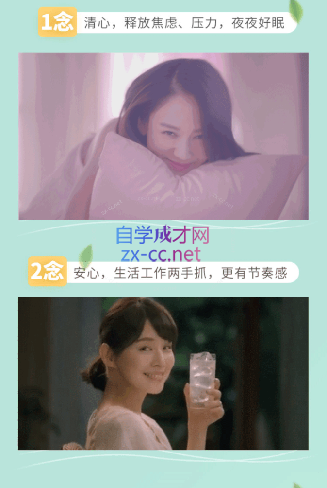 胡婷婷正念身心疗愈法：释放压力、管理情绪，提升幸福力！