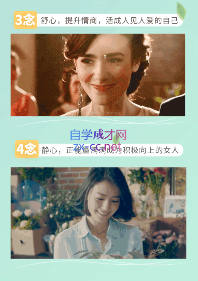胡婷婷正念身心疗愈法：释放压力、管理情绪，提升幸福力！