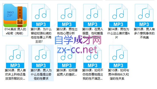 Snipaste_2023-05-30_12-39-45.png