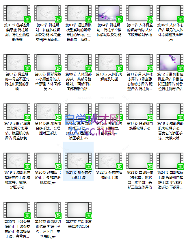 Snipaste_2023-05-30_13-21-50.png