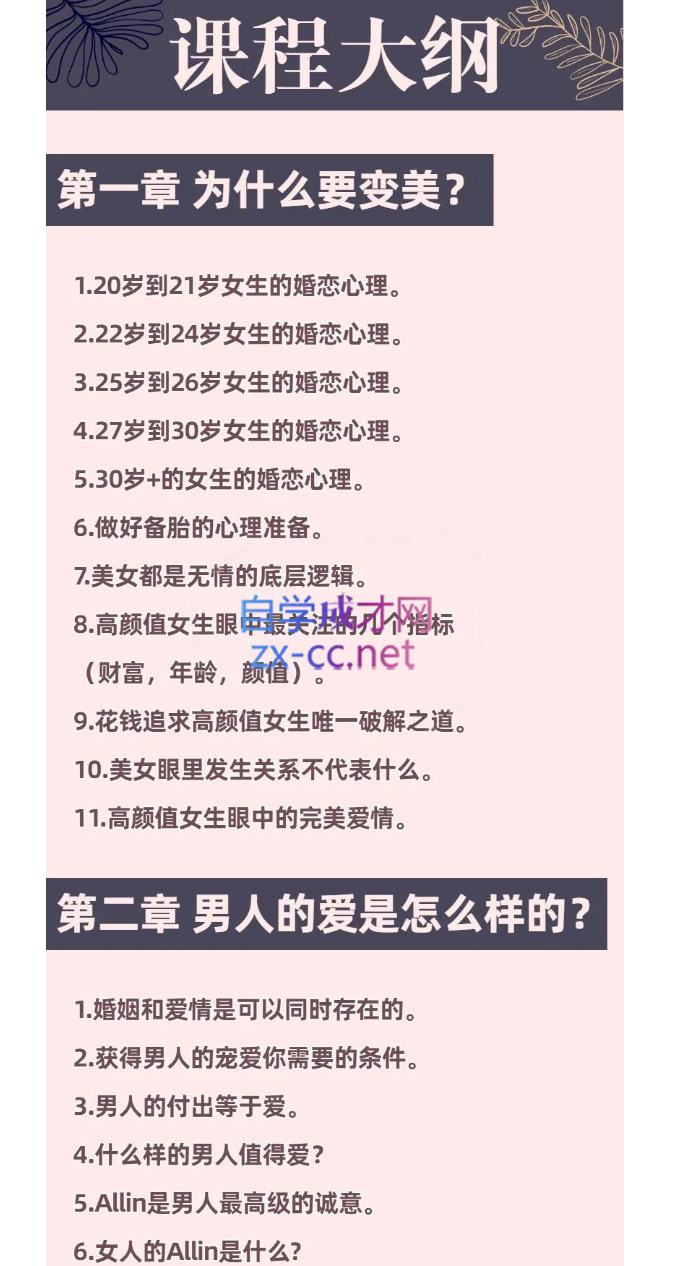 火锅姐-什么样的人值得选