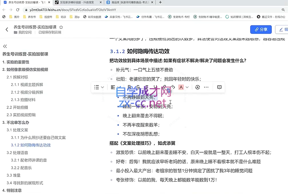 微信截图_20230604000646.png