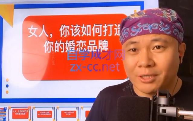 杨平规划四阶段网盘女性品牌