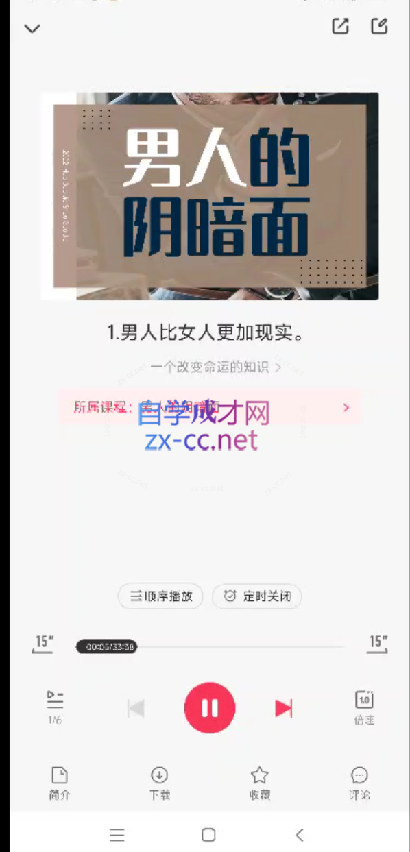 火锅姐如何引导男人付出