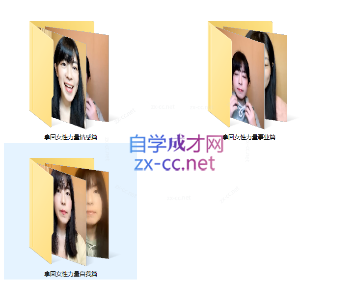 杨帆老师拿回女性力量实践营三大篇