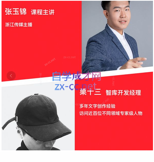 Chic情绪毒瘤治愈术
