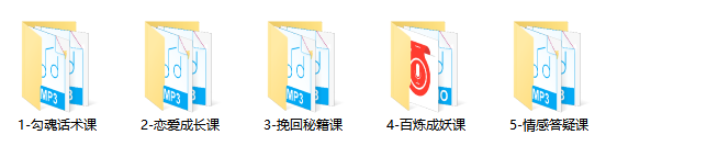 幸福小娘子提升课价值4999