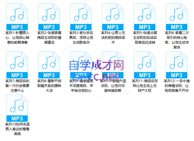 幸福小娘子提升课价值4999