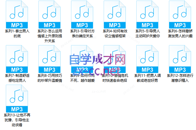 幸福小娘子提升课价值4999